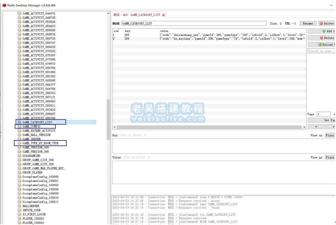 新版老夫子神兽COCOS源码游戏配置文档  第8张
