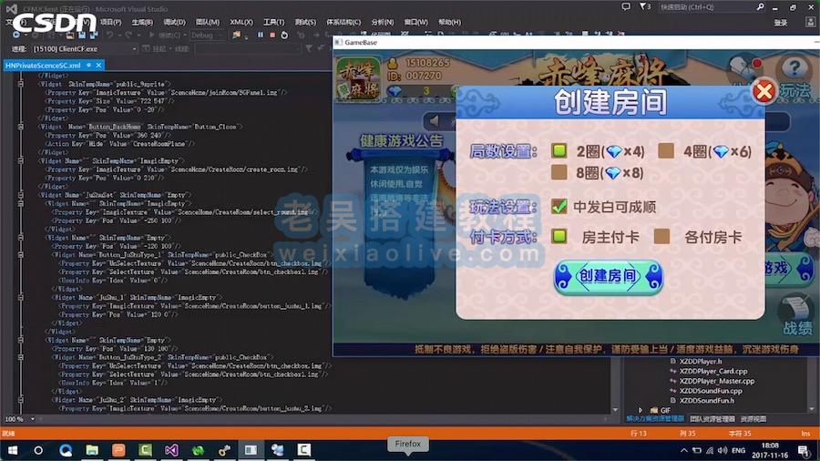 网狐Cocos经典游戏开发教程17:房间选项处理 第2张 网狐Cocos经典游戏开发教程17:房间选项处理 第2张