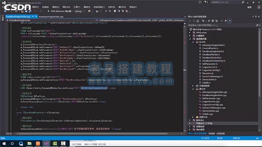 网狐Cocos经典游戏开发教程22:房间内转钻石讲解 第2张 网狐Cocos经典游戏开发教程22:房间内转钻石讲解 第2张