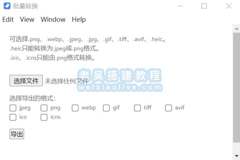 文件图片压缩工具Hummingbird v5.1.0绿色版 第2张 文件图片压缩工具Hummingbird v5.1.0绿色版 第2张