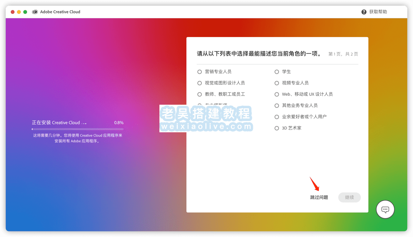 Adobe Creative Cloud for Mac 6.1.0 创意云桌面应用程序 第4张 Adobe Creative Cloud for Mac 6.1.0 创意云桌面应用程序 第4张