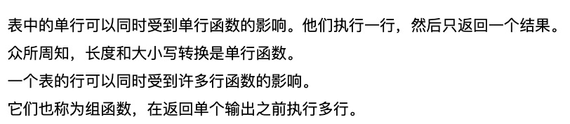 20个常见的SQL数据库面试问题和答案[2022]  第6张