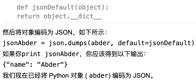 如何使用Python处理JSON文件 第8张 如何使用Python处理JSON文件 第8张