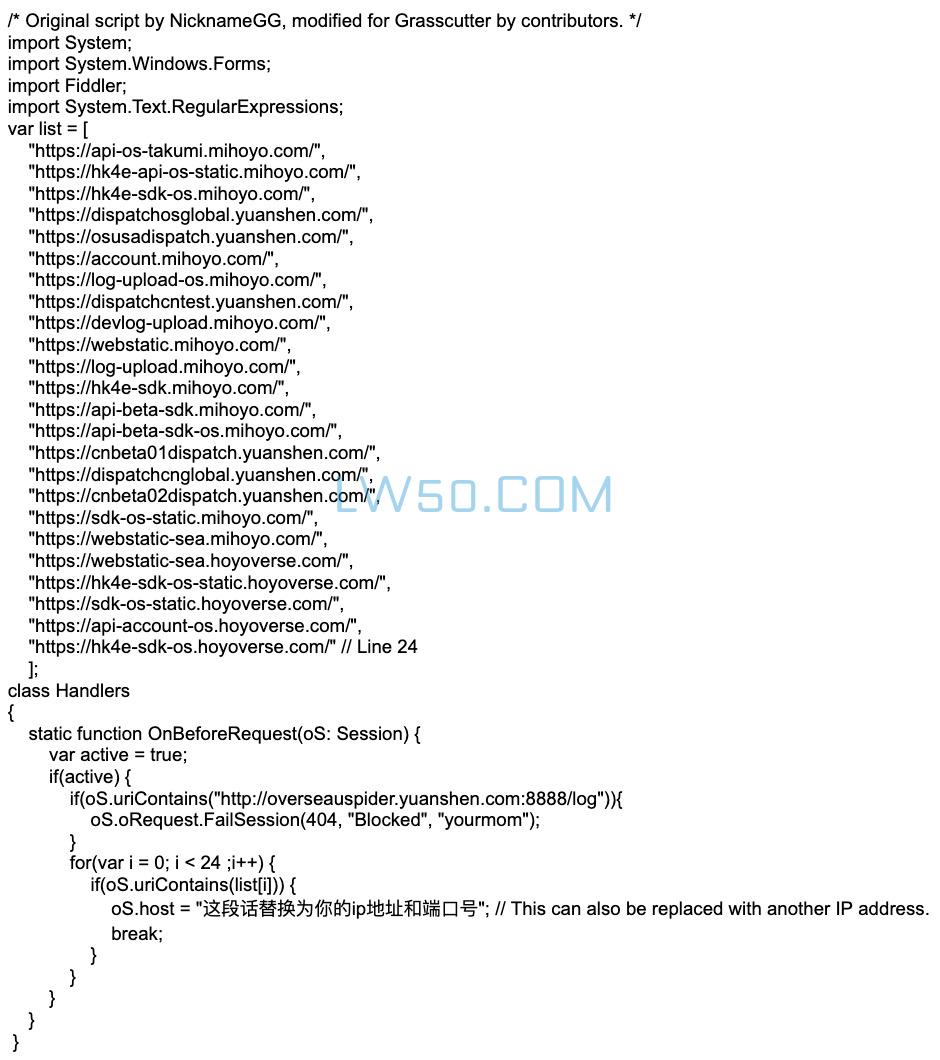 原神手游联机整合liunx端一键脚本安装教程（附GM工具10.2）  第3张