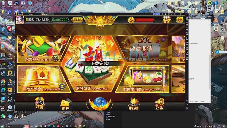 蒙特电玩系列通用搭建视频教程 第2张 蒙特电玩系列通用搭建视频教程 第2张