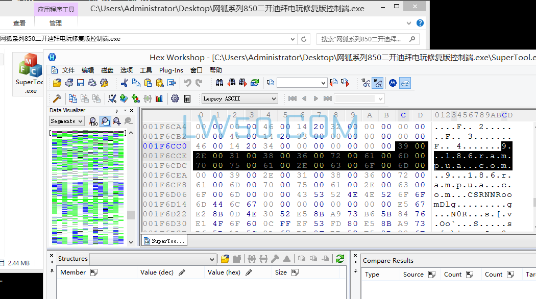 网狐系列850二开迪拜电玩修复版控制端  第3张