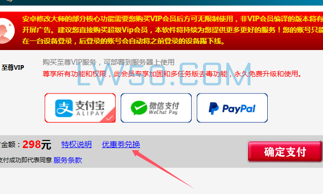 安卓应用反编译神器安卓修改大师使用教程  第9张