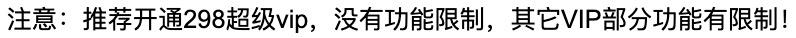 安卓应用反编译神器安卓修改大师使用教程  第2张