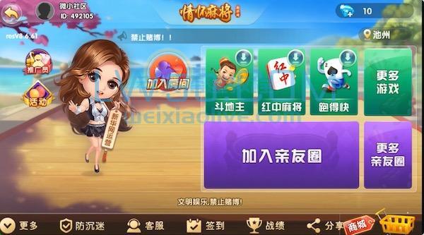 安卓APP去报毒代码之情怀篇