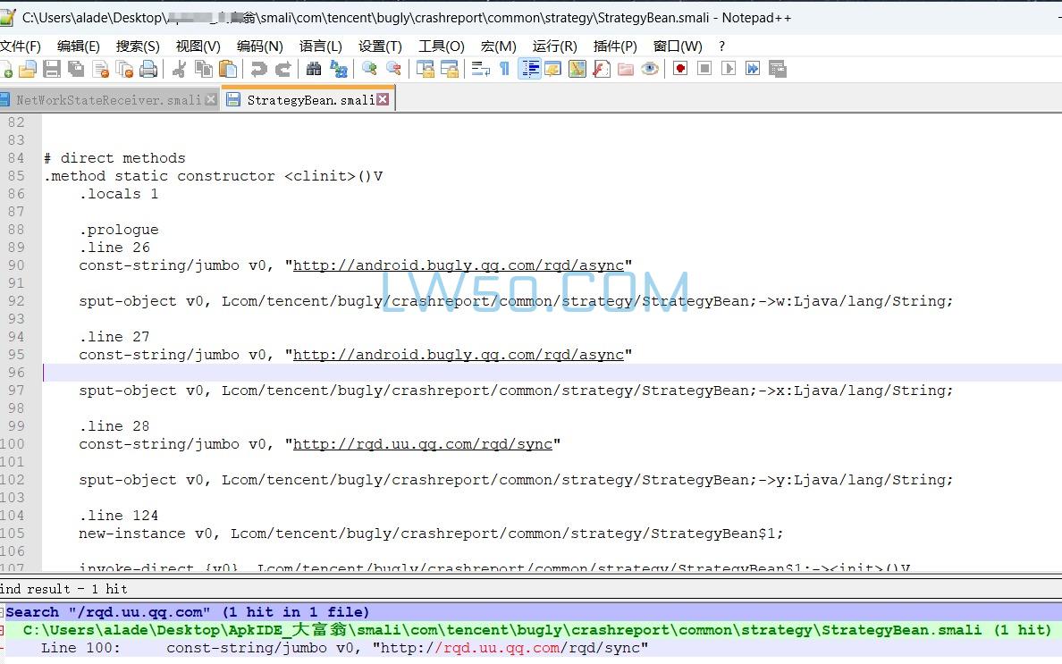 安卓APP去报毒代码之微星篇