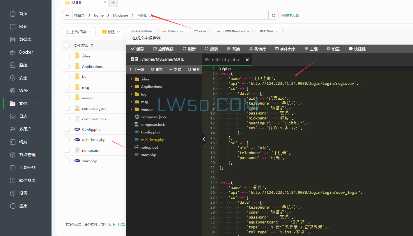 KGames电玩H5端搭建和APP修改教程  第4张