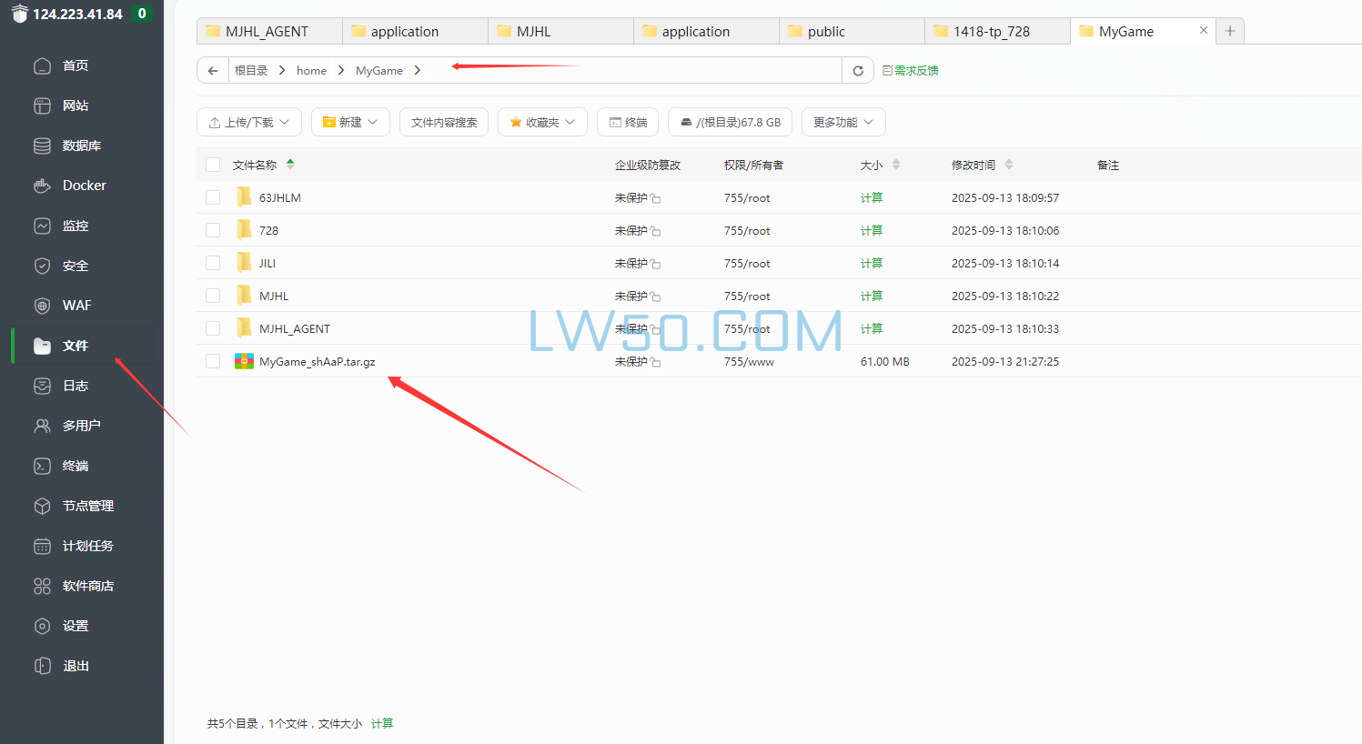 KGames电玩H5端搭建和APP修改教程  第3张