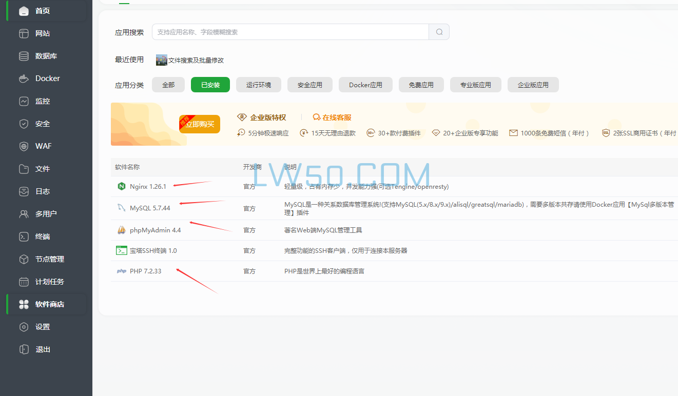 KGames电玩H5端搭建和APP修改教程  第2张