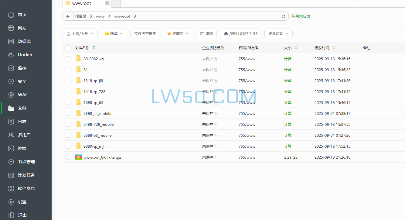 KGames电玩H5端搭建和APP修改教程  第9张