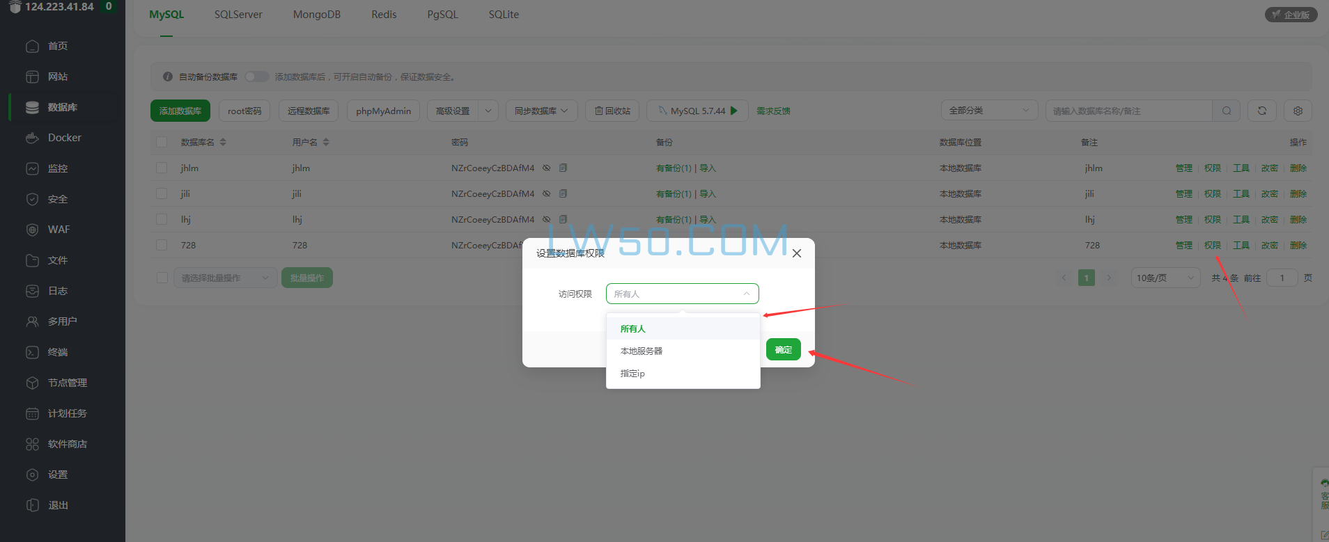 KGames电玩H5端搭建和APP修改教程  第7张
