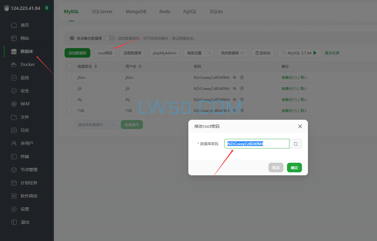 KGames电玩H5端搭建和APP修改教程  第5张