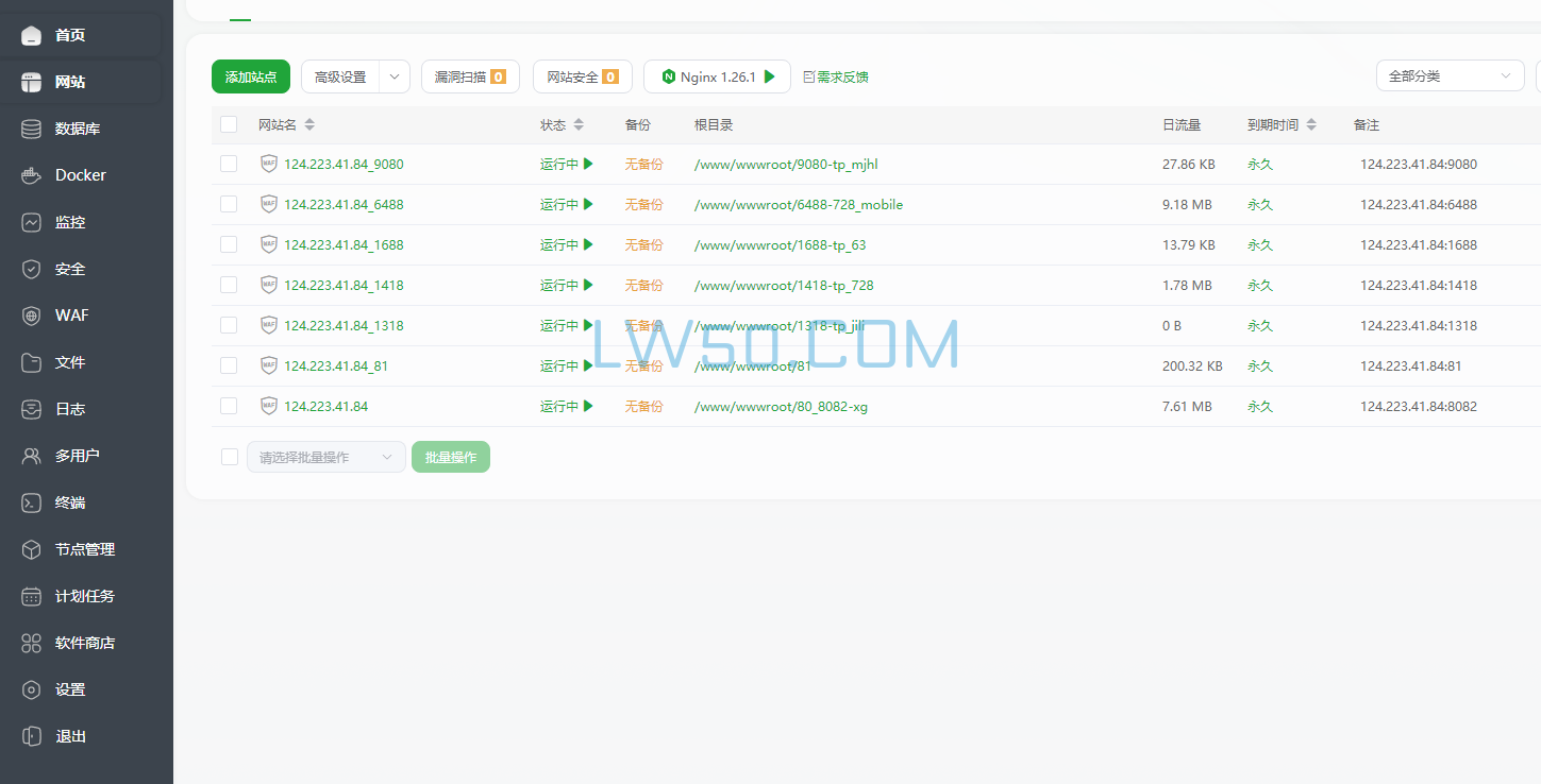KGames电玩H5端搭建和APP修改教程  第10张