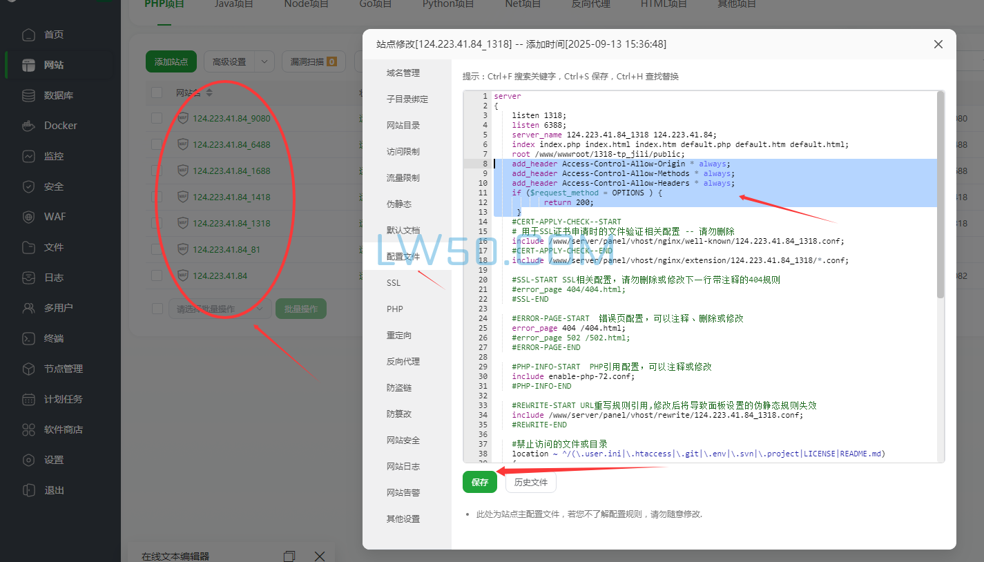 KGames电玩H5端搭建和APP修改教程  第15张