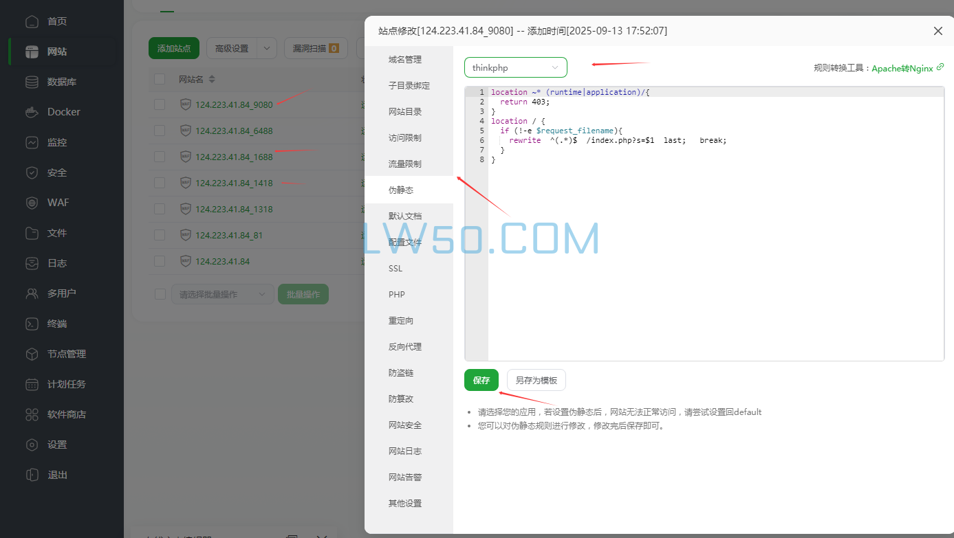 KGames电玩H5端搭建和APP修改教程  第12张