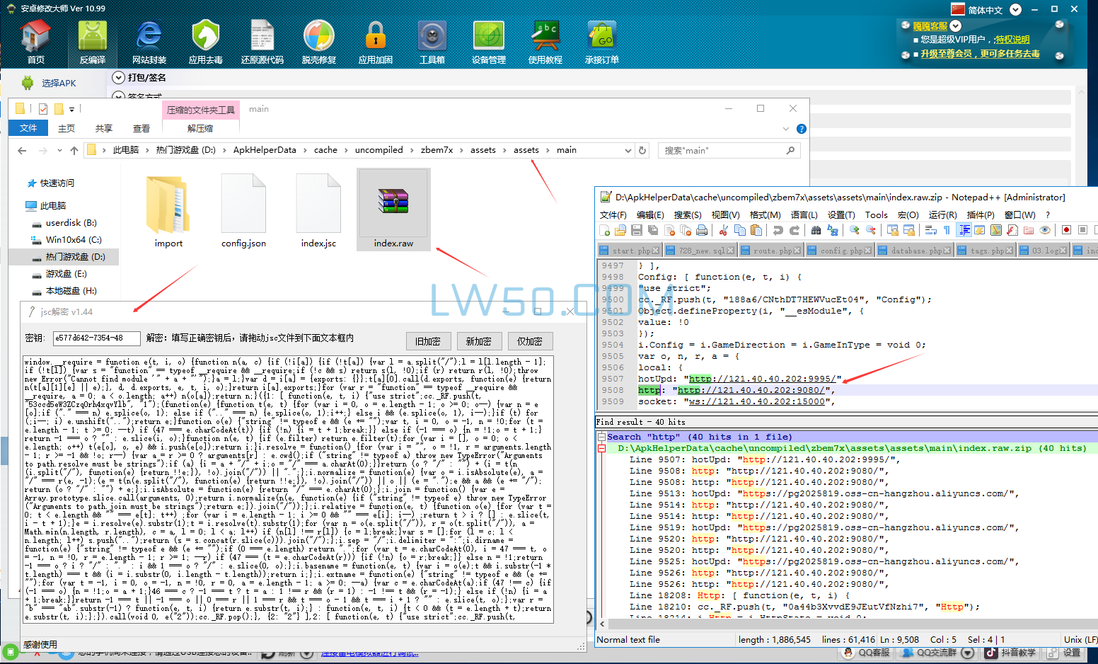KGames电玩H5端搭建和APP修改教程  第18张