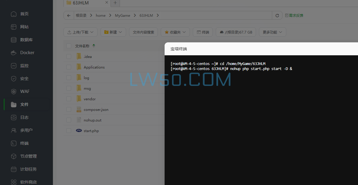KGames电玩H5端搭建和APP修改教程  第16张