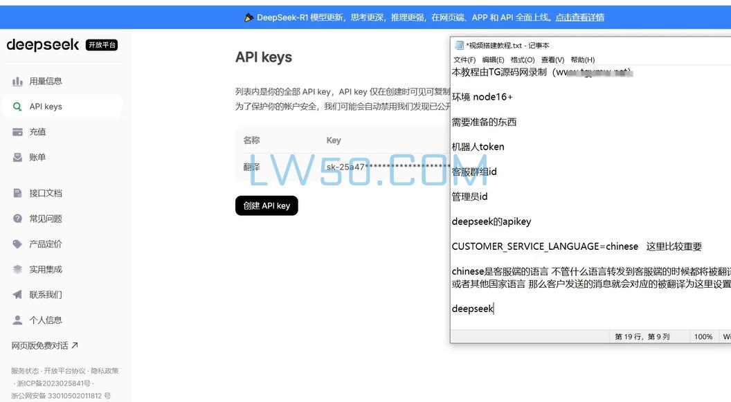 小飞机TG全自动AI翻译客服机器人源码及视频搭建教程  第2张