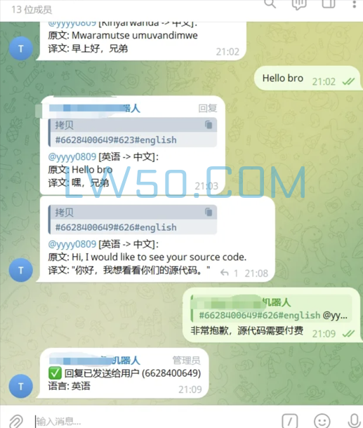 小飞机TG全自动AI翻译客服机器人源码及视频搭建教程