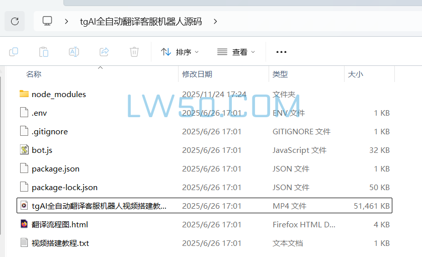 小飞机TG全自动AI翻译客服机器人源码及视频搭建教程  第3张