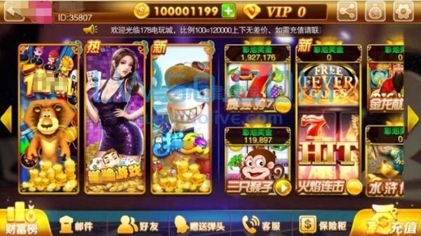 安卓APP去报毒代码之富贵3篇