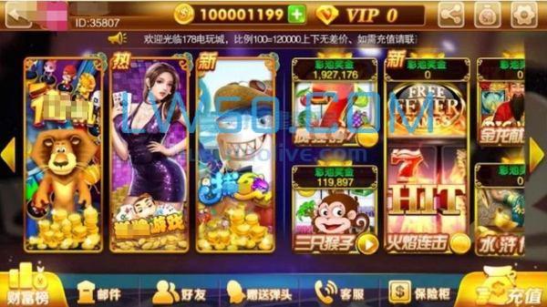 富贵电玩3代游戏搭建教程 富贵电玩3代游戏搭建教程