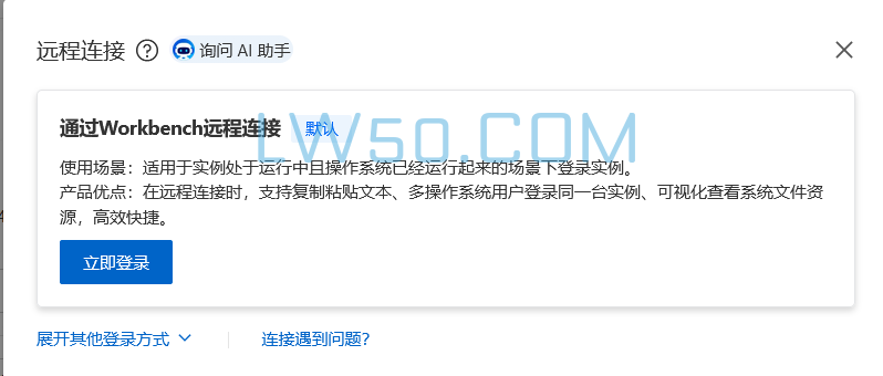 0基础学网站搭建之服务器篇 第8张 0基础学网站搭建之服务器篇 第8张