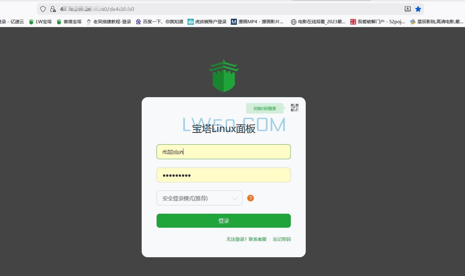 0基础学网站搭建之服务器篇 第15张 0基础学网站搭建之服务器篇 第15张