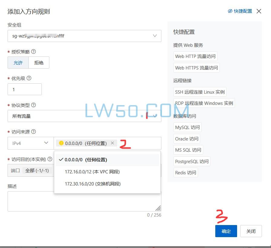 0基础学网站搭建之服务器篇 第13张 0基础学网站搭建之服务器篇 第13张
