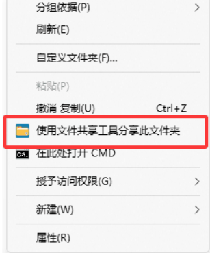 局域网文件共享工具v6.0 第2张 局域网文件共享工具v6.0 第2张