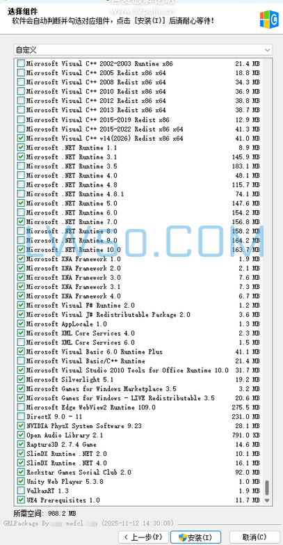 游戏常用运行库合集Game Runtime Libraries Package (2025.12.14)