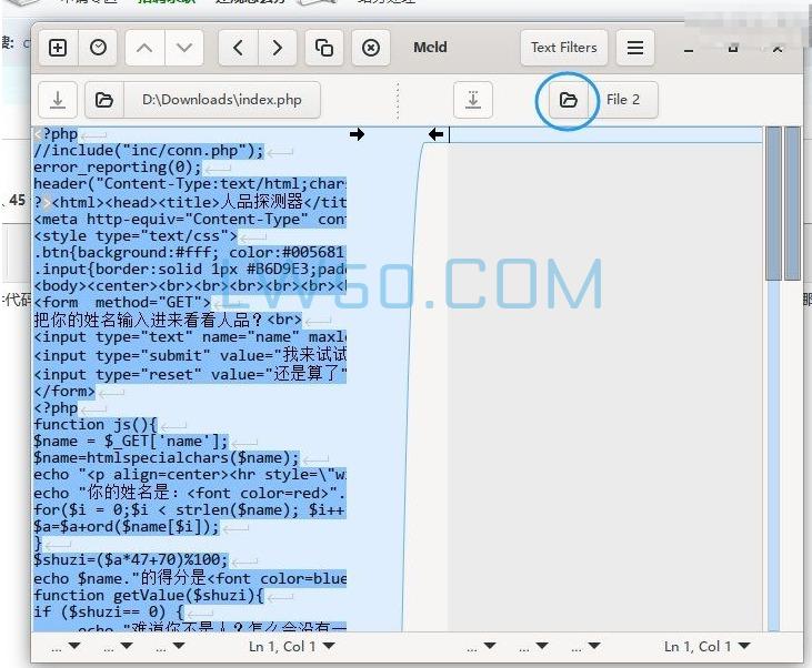 代码和配置文件对比工具Meld 3.22.2  第4张