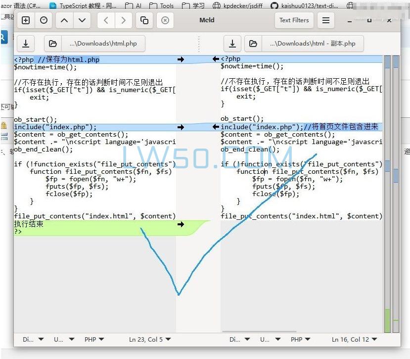 代码和配置文件对比工具Meld 3.22.2  第5张