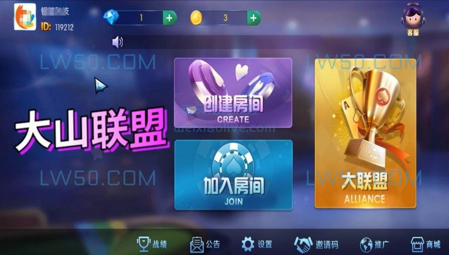 安卓APP去报毒代码之五游篇