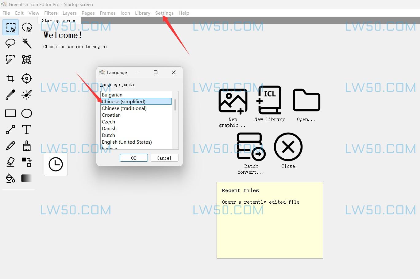 ico图标编辑工具Greenfish Icon Editor Pro中文版  第2张