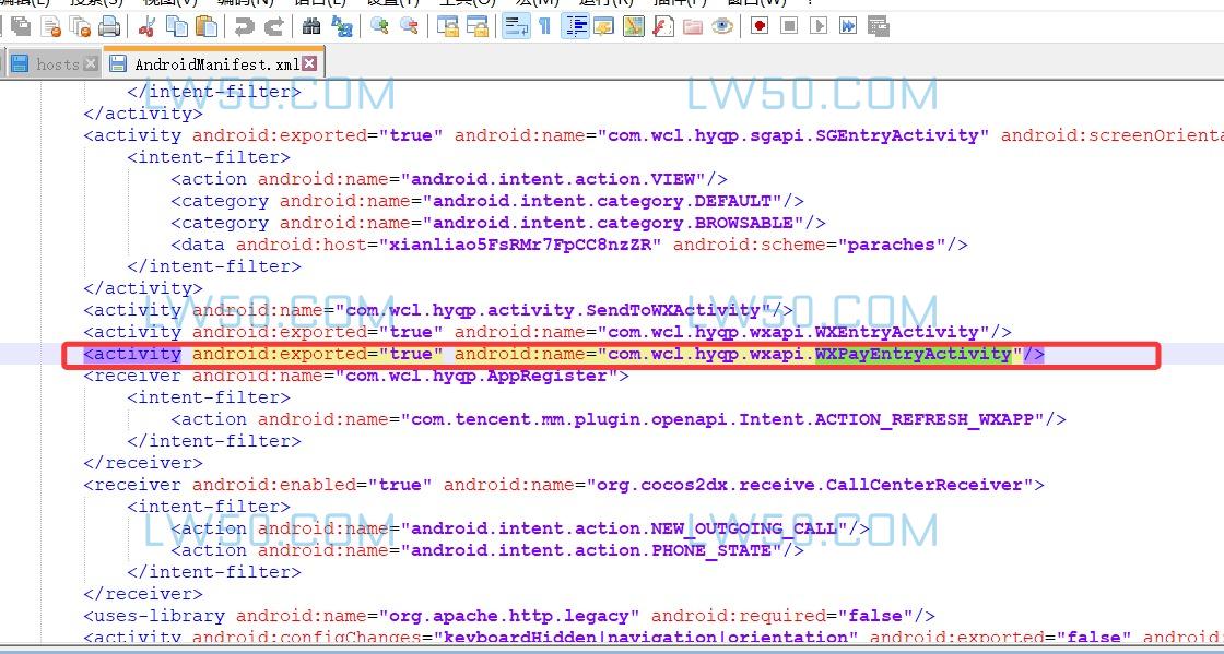 安卓APP去报毒代码之量推篇  第2张