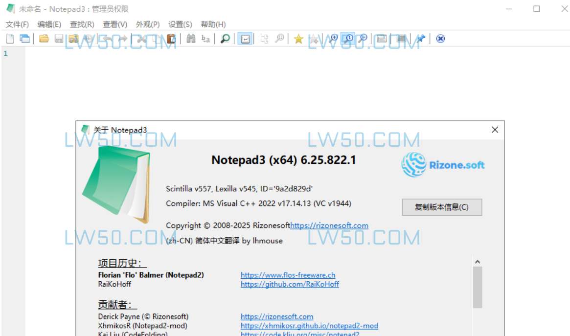 文本编辑工具notepad3 V6.25  第1张
