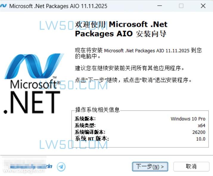微软 .Net 运行库 Microsoft Packages AIO v14.10.25离线安装包  第1张