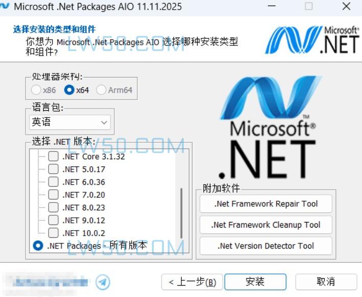 微软 .Net 运行库 Microsoft Packages AIO v14.10.25离线安装包  第2张