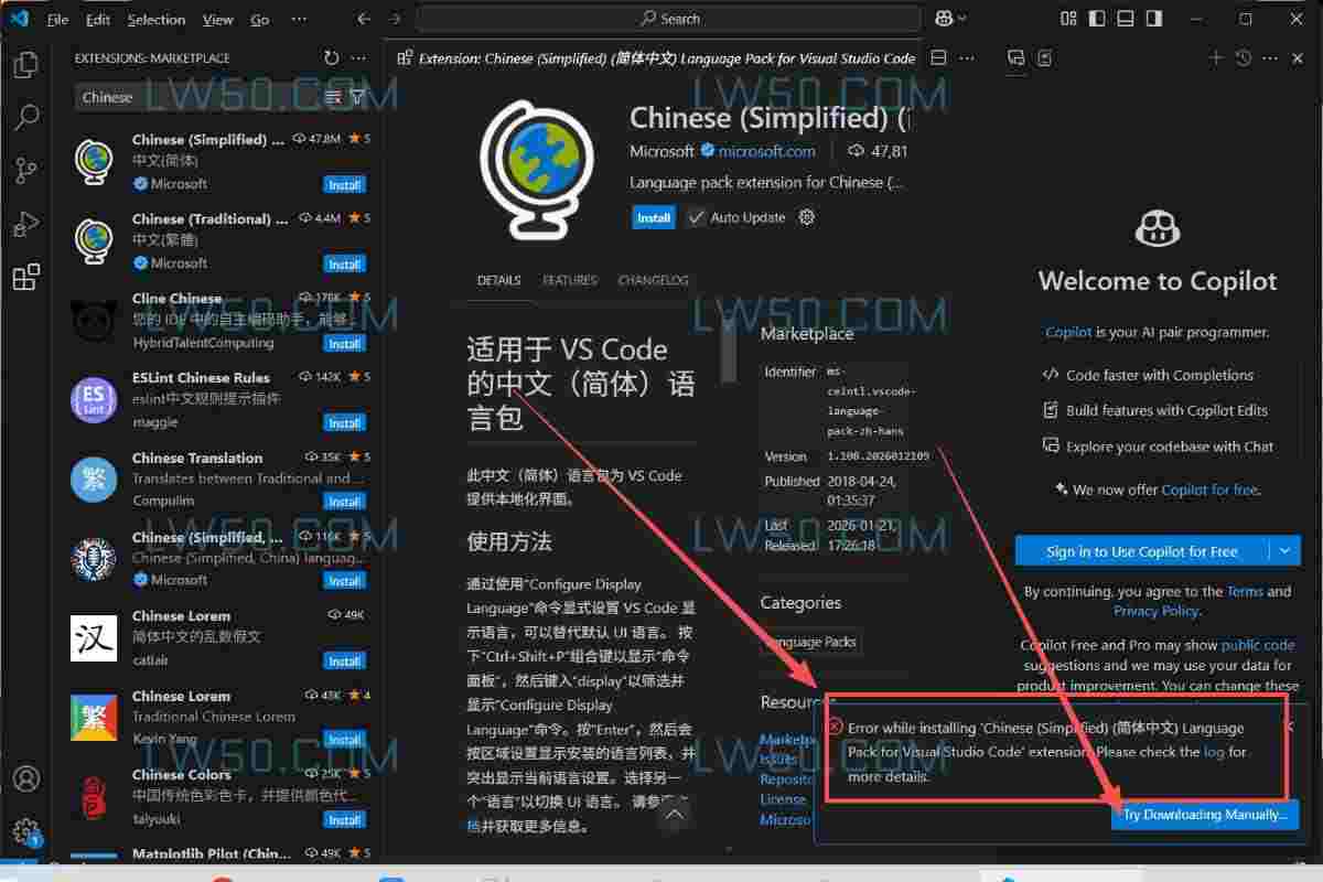 Visual Studio Code（VS Code）汉化教程  第3张