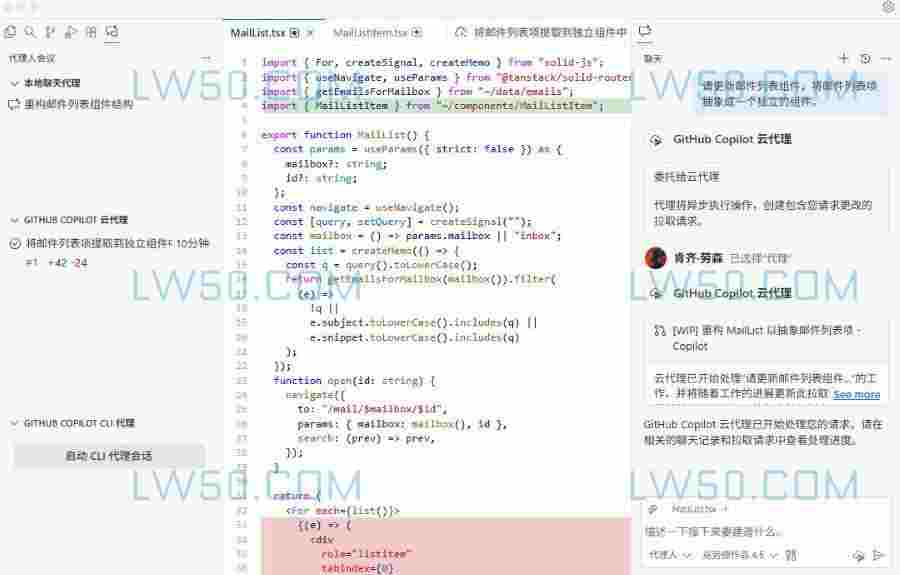 开源人工智能代码编辑器 Visual Studio Code（VS Code）  第2张