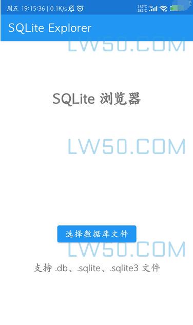(安卓应用)DB数据库文件查看工具 (安卓应用)DB数据库文件查看工具