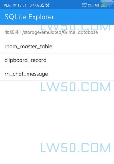 (安卓应用)DB数据库文件查看工具  第2张