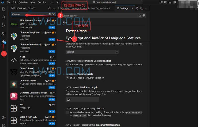 代码编辑器 VSCodium 代码编辑器 VSCodium