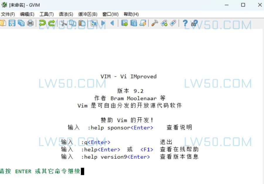 Vim文本编辑工具 GVim v9.2