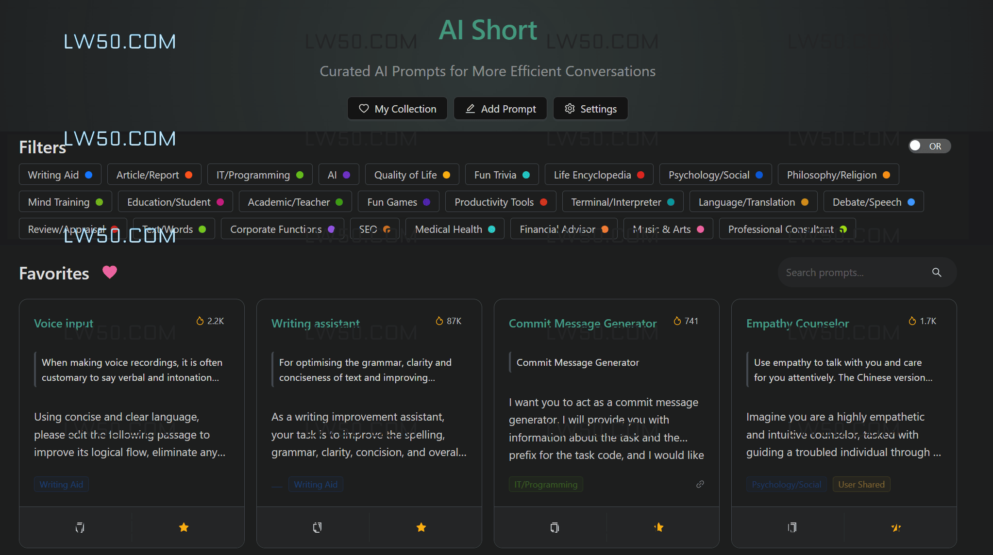 AI提示词管理工具AiShort